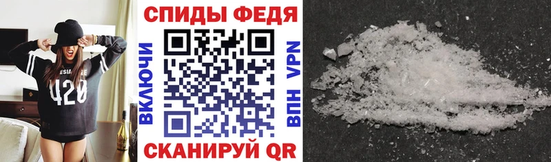 Купить где  Калач-на-Дону  АМФЕТАМИН 97% 