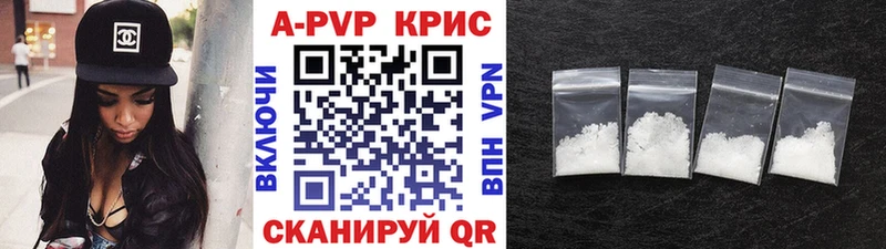 Купить закладки  Калач-на-Дону  А ПВП крисы CK 