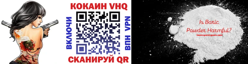 Купить  Калач-на-Дону  КОКАИН 97% 