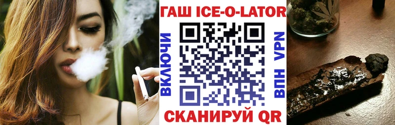 Купить где Калач-на-Дону ГАШ hashish