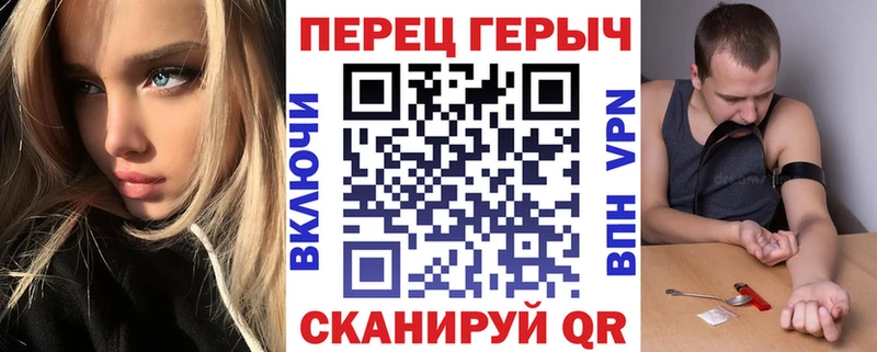 ГЕРОИН VHQ  Купить  Калач-на-Дону 