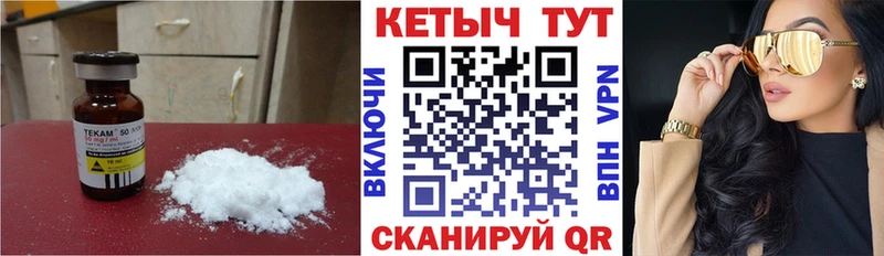 Кетамин ketamine Купить Калач-на-Дону