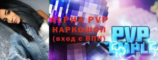ешки Заволжск