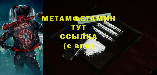 герыч Заводоуковск
