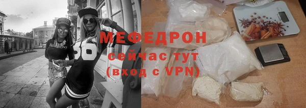 герыч Заводоуковск