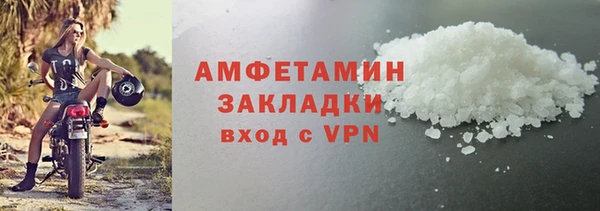ешки Заволжск