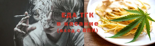 герыч Заводоуковск