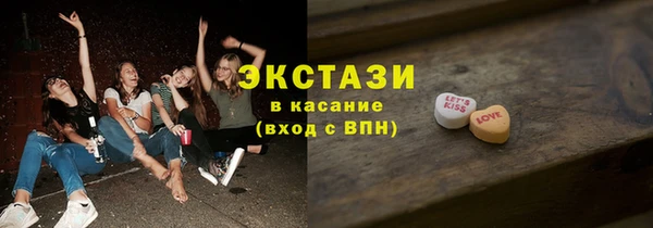 герыч Заводоуковск
