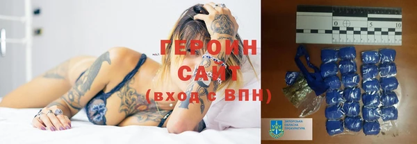 герыч Заводоуковск