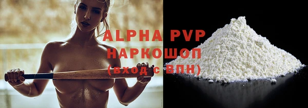 герыч Заводоуковск