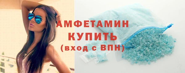 герыч Заводоуковск