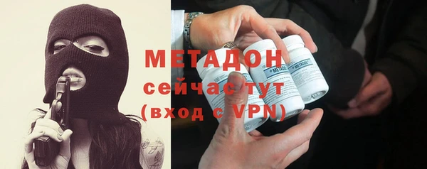 кокаин перу Заволжье