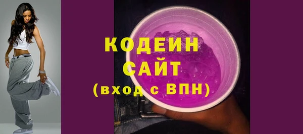 герыч Заводоуковск