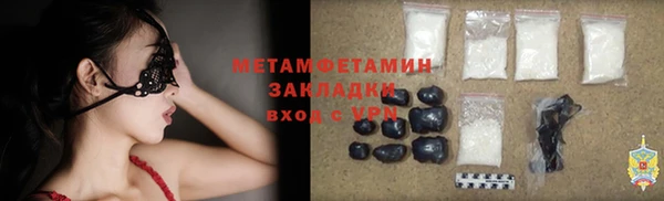 кокаин перу Заволжье