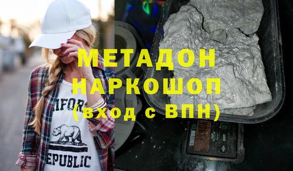 герыч Заводоуковск