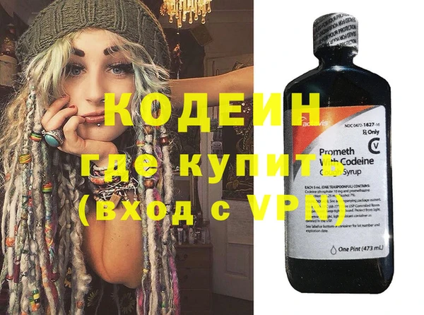 кокаин перу Заволжье