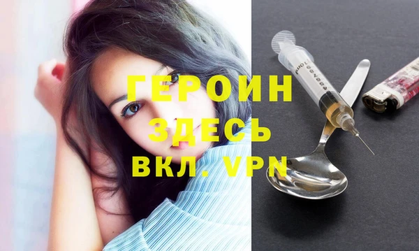 герыч Заводоуковск