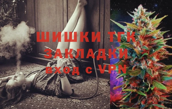 ешки Заволжск
