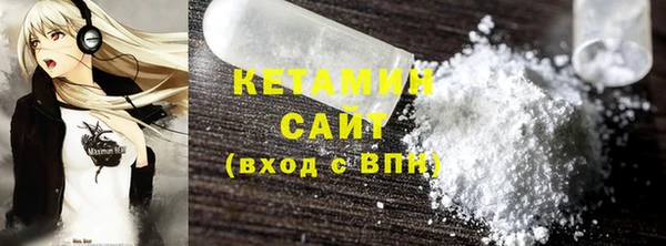ешки Заволжск