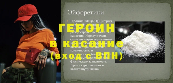 герыч Заводоуковск