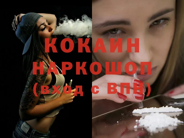 кокаин перу Заволжье