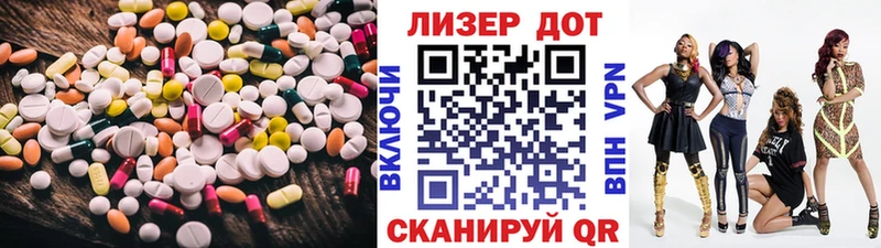 ЛСД экстази ecstasy  Купить закладки  Калач-на-Дону 