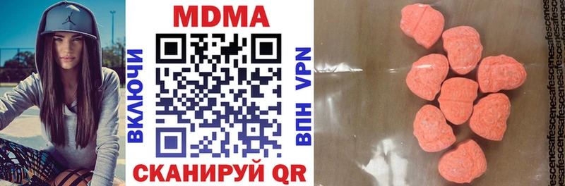МДМА молли  Купить  Калач-на-Дону 