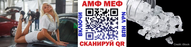 Купить закладки  Калач-на-Дону  МЕТАМФЕТАМИН Methamphetamine 