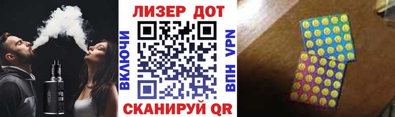 Марки NBOMe 1,5мг  Купить закладки  Калач-на-Дону 