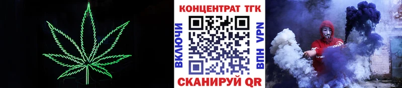 ТГК вейп Купить Калач-на-Дону